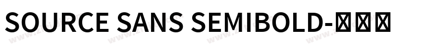 SOURCE SANS SEMIBOLD字体转换 SOURCE SANS SEMIBOLD字体转换